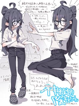 1girl absurdres ahoge bags_under_eyes barefoot black-framed_eyewear blush check_translation crocs eyebrows_hidden_by_hair feet freckles glasses godly_artist_introvert-chan hair_between_eyes highres hikikomori jimiko koyansuee messy_hair mojyo multiple_views open_mouth original pants ponytail purple_eyes scared shirt solo stairs translation_request trembling updo white_shirt