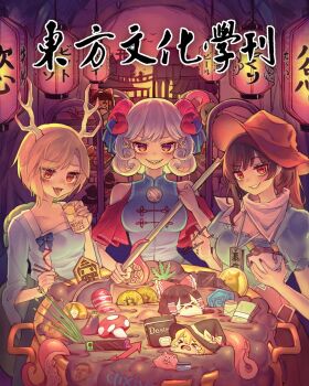 3girls banknote bitcoin blonde_hair brand_name_imitation character_name chopsticks doge drugs eggplant food hakurei_reimu hat highres holding holding_chopsticks holding_spoon horns kicchou_yachie kirisame_marisa kurokoma_saki long_hair looking_at_viewer marijuana money mr._incredible multiple_girls mushroom nail_polish nintendo_switch pixiv qiu_ju red_eyes red_nails sharp_teeth short_hair smile spoon teeth touhou toutetsu_yuuma yukkuri_shiteitte_ne