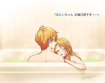 1boy 1girl artist_name asgykk blonde_hair blue_eyes blush brother_and_sister closed_eyes hoshino_aquamarine hoshino_ruby indoors long_hair looking_at_another mixed-sex_bathing oshi_no_ko shared_bathing short_hair siblings steam tile_wall tiles translation_request water