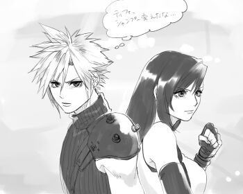 1boy 1girl ah_yoshimizu armor back-to-back bare_shoulders black_gloves black_hair blurry blurry_background breasts clenched_hand cloud_strife fighting_stance final_fantasy final_fantasy_vii final_fantasy_vii_remake fingerless_gloves gloves hair_between_eyes large_breasts long_hair looking_at_viewer ribbed_sweater serious short_hair shoulder_armor sleeveless sleeveless_turtleneck spiked_hair suspenders sweater tank_top tifa_lockhart translated turtleneck turtleneck_sweater upper_body white_tank_top