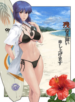 1girl bad_id bad_pixiv_id beach bikini black_bikini breasts cameltoe cleavage covered_erect_nipples female_focus flower ghost_in_the_shell ghost_in_the_shell:_stand_alone_complex hibiscus holding holding_removed_eyewear iwanai_tomoeju iwauchi_tomoki jewelry kusanagi_motoko large_breasts laughing_man_(gits) lips looking_at_viewer navel open_clothes open_shirt parted_lips purple_hair red_eyes ring shirt short_hair side-tie_bikini_bottom sketch skindentation solo strap_gap sunglasses surfboard swimsuit translated underboob unworn_eyewear zanshomimai