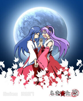 Rule 34 | 2girls, blue hair, cosplay, female focus, flower, furude rika, furude rika (cosplay), hakama, hakama skirt, hanyuu, hanyuu (cosplay), higurashi no naku koro ni, hiiragi kagami, image sample, izumi konata, japanese clothes, long hair, long sleeves, lucky star, mole, mole under eye, moon, multiple girls, parody, purple hair, red hakama, red skirt, shirt, skirt, suien, white shirt, wide sleeves