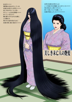1girl absurdly_long_hair absurdres black_eyes black_hair bouffant commentary_request hair_bun hair_over_one_eye hair_pulled_back highres japanese_clothes kimono long_hair mole mole_under_mouth original own_hands_together purple_kimono purple_lips rebirthkamisennin sash smile solo standing very_long_hair yellow_sash