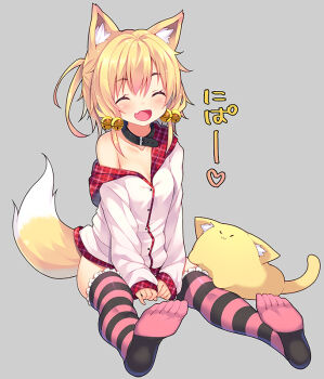 1girl :d ^_^ animal animal_ears bell black_thighhighs blonde_hair breasts cat chiri_(atlanta) closed_eyes collar facing_viewer fang fox_ears fox_girl fox_tail frilled_thighhighs frills full_body grey_background hair_bell hair_ornament hood hood_down hoodie long_sleeves nekojirou no_pants off_shoulder open_mouth original pink_thighhighs short_hair simple_background sitting skin_fang small_breasts smile striped_clothes striped_thighhighs tail ten'inkou_korin thighhighs white_hoodie