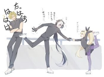 1girl 2boys alternate_costume alternate_hairstyle beard_stubble black_gloves black_hair black_hairband black_pants black_shirt black_skirt closed_eyes closed_mouth curran_(dragalia_lost) dragalia_lost dragalinuka facial_hair full_body glasses gloves grey_hair hairband heinwald_(dragalia_lost) highres ice_skates lathna laughing long_hair long_sleeves multicolored_hair multiple_boys open_mouth pants pantyhose ponytail purple_eyes purple_pantyhose railing shirt short_hair skates skirt split stubble translation_request two-tone_hair very_long_hair white_background