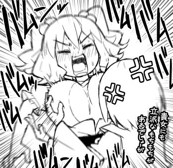 2girls anger_vein breasts closed_eyes commentary_request emphasis_lines greyscale hair_bobbles hair_ornament highres large_breasts monochrome motion_blur multiple_girls onozuka_komachi shiki_eiki short_hair solidus_(sword_cube) touhou two_side_up v-shaped_eyebrows