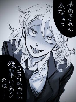 1girl :d blazer blunt_ends collared_shirt commentary_request false_smile freckles furrowed_brow futsuu_no_keion-bu highres jacket looking_up medium_hair monochrome necktie open_mouth papaiyaa23 scene_reference school_uniform shaded_face shirt smile solo speech_bubble tsuru_asaka upper_body