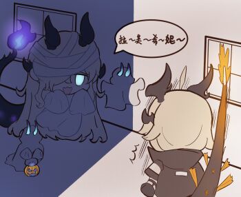 Rule 34 | ahoge, arknights, bandaged head, bandages, black gloves, black jacket, blue eyes, brown hair, character request, check character, chibi, commentary, dragon girl, dragon horns, dragon tail, english commentary, fire, flame-tipped tail, ghost costume, gloves, glowing, glowing eye, hair over one eye, highres, horns, indoors, jack-o'-lantern, jacket, keke (aptxkeke), long hair, necrass (arknights), purple fire, reed (arknights), sleeves past fingers, sleeves past wrists, surprised, tail, translation request, very long hair, window