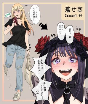 2girls bag black_choker black_shirt blonde_hair blush cellphone chain chain_leash choker collarbone commentary_request denim earrings episode_number flower full_body grey_background hair_flower hair_ornament hairband highres holding holding_bag jeans jewelry kitagawa_marin kitahara_kiyoshi kuroe_shizuku leash lolita_hairband looking_at_phone looking_at_viewer medium_hair multiple_girls official_alternate_costume open_mouth paid_reward_available pants phone purple_eyes purple_hair red_flower red_rose rose shirt shoes short_sleeves smartphone sono_bisque_doll_wa_koi_wo_suru speech_bubble standing standing_on_one_leg t-shirt tearing_up torn_clothes torn_jeans torn_pants translation_request white_shoes