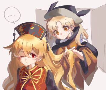 Rule 34 | ..., 2girls, amadare rak, blonde hair, commentary request, hat, high collar, highres, holding another's hair, junko (touhou), long hair, long sleeves, looking to the side, matara okina, multiple girls, one eye closed, orange eyes, red eyes, ribbon, smile, spoken ellipsis, tearing up, touhou, window