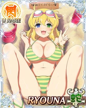 1girl :3 arms_up beach bikini blonde_hair blue_eyes blush border breasts card_(medium) character_name cleavage closed_mouth from_above game_cg goggles goggles_on_head green_bikini green_eyes heterochromia knees_up large_breasts looking_at_viewer lying masochism medium_hair messy_hair navel official_art on_back open_mouth pointing ryouna_(senran_kagura) sand sandals senran_kagura senran_kagura_new_wave shovel sign smile solo striped_bikini striped_clothes swimsuit third-party_source translated yellow_bikini