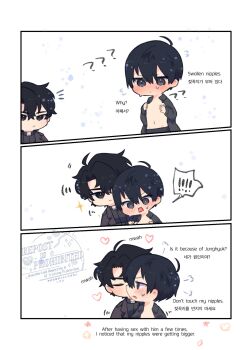 !? 2boys ? ahoge black_coat black_eyes black_hair black_shirt chibi chibi_only coat curtained_hair double-parted_bangs english_text flustered hair_between_eyes highres kim_dokja kimidori_22 kiss korean_text male_focus multiple_boys nipple_stimulation omniscient_reader&#039;s_viewpoint open_clothes open_coat open_shirt popped_collar shirt short_hair spoken_interrobang sweatdrop white_coat yaoi yoo_joonghyuk