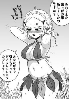 1girl anger_vein averting_eyes bikini blush braid breasts commentary_request cowboy_shot crown_braid gradient_background grass green_eyes greyscale highres large_breasts leaf_bikini leaf_skirt monochrome navel nintendo pointy_ears princess_zelda short_hair solo speech_bubble spot_color swimsuit the_legend_of_zelda the_legend_of_zelda:_tears_of_the_kingdom translation_request tying_bikini wasabi_(legemd)