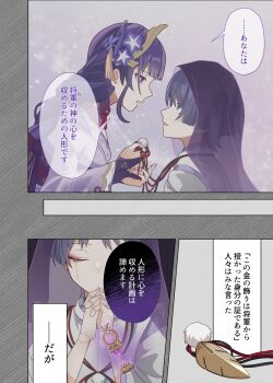 1boy 1girl black_shrug blunt_bangs blunt_ends braid bridal_gauntlets bright_pupils closed_eyes doll_joints electro_symbol_(genshin_impact) eyeliner eyeshadow facing_up fan_hair_ornament feathers flashback floral_print floral_print_kimono flower genshin_impact gnosis_(genshin_impact) grey_hair hair_flower hair_ornament hands_up height_difference highres holding japanese_clothes joints kariginu kimono long_hair looking_at_another low-braided_long_hair low-tied_long_hair makeup mitsudomoe_(shape) mole mole_under_eye mother_and_son obi obiage obijime off_shoulder open_mouth own_hands_clasped own_hands_together pink_kimono pink_nails pink_sleeves pom_pom_(clothes) print_kimono purple_bridal_gauntlets purple_eyes purple_flower purple_hair purple_rope purple_sash purple_veil raiden_shogun red_eyeliner red_eyeshadow rope saigawa_genshin sash scaramouche_(genshin_impact) scaramouche_(kabukimono)_(genshin_impact) see-through_clothes see-through_veil shrug_(clothing) sidelocks string tassel tassel_hair_ornament tears tomoe_(symbol) veil white_pupils wide_sleeves yellow_feathers