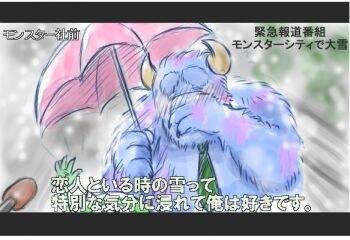 2boys blush covering_face fur height_difference horns interview james_p._sullivan meme mike_wazowski microphone monsters_inc. multiple_boys one-eyed parody shared_umbrella snow snowing special_feeling_(meme) umbrella