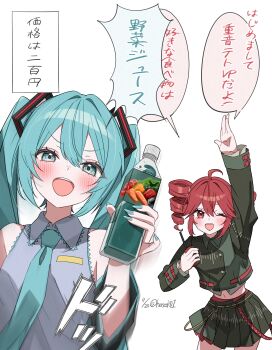 2girls :d ;d absurdres arm_up bare_shoulders black_sleeves blue_eyes blue_hair blue_necktie blush bottle carrot collared_shirt cowboy_shot dated detached_sleeves double-parted_bangs green_jacket green_skirt grey_shirt hair_between_eyes hair_intakes hasei_(hasei01) hashtag-only_commentary hatsune_miku highres holding holding_bottle holding_walkie-talkie jacket kasane_teto kasane_teto_(voicepeak) long_hair long_sleeves looking_at_viewer multiple_girls necktie one_eye_closed open_mouth pleated_skirt poppippoo_(vocaloid) shirt simple_background skirt sleeveless sleeveless_shirt smile speech_bubble translation_request twintails twitter_username utau vocaloid voicepeak walkie-talkie white_background