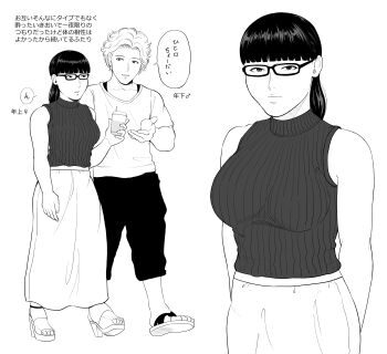 1boy 1girl age_difference black_hair black_shorts dress drink glasses grey_sweater halterneck holding holding_drink japanese_text long_hair long_shorts low_ponytail mature_female midriff monochrome open-toe_shoes ponytail ribbed_sweater sandals shiono_kou shirt shorts sleeveless sleeveless_shirt sleeveless_turtleneck sweater t-shirt turtleneck undershirt white_dress white_hair white_shirt