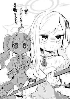 2girls absurdres ahoge bare_shoulders blue_archive bow bowtie detached_sleeves dress erogomatinpo greyscale halo head_wings highres holding holding_wand long_hair monochrome multiple_girls puffy_short_sleeves puffy_sleeves reisa_(blue_archive) reisa_(magical)_(blue_archive) short_sleeves single_wing star_halo suzumi_(blue_archive) suzumi_(magical)_(blue_archive) translation_request twintails wand white_background wings