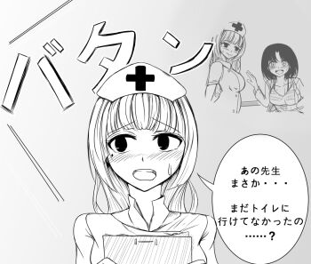 1girl blush c_bottle clipboard flashback hat holding holding_clipboard long_hair mole mole_under_eye nurse nurse_cap sweatdrop