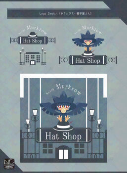 animal_focus beak bird bright_pupils character_name english_text gen_2_pokemon hat highres lamppost meme_(sleepsheep) murkrow nintendo no_humans pokemon pokemon_(creature) pokemon_focus red_eyes spread_wings talons white_pupils wings