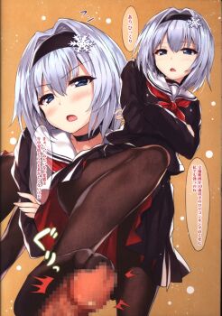 1boy 1girl ^^^ black_choker black_hairband black_pantyhose black_serafuku black_shirt black_skirt blue_eyes blush censored choker convenient_leg crossed_arms d: disgust dutch_angle eyelashes eyes_visible_through_hair foot_out_of_frame footjob footjob_with_legwear foreshortening from_below frown grey_hair hair_between_eyes hair_intakes hair_ornament hairband highres kiba_satoshi long_sleeves looking_at_viewer medium_hair mosaic_censoring multiple_views neckerchief no_shoes open_mouth orange_background pantyhose pleated_skirt red_neckerchief red_skirt ryuuou_no_oshigoto! sailor_collar scan school_uniform serafuku shirt simple_background skirt snowflake_hair_ornament soles solo_focus sora_ginko sound_effects speech_bubble third-party_source toes translation_request tsurime twitching_penis two-sided_fabric two-sided_skirt two-tone_skirt white_sailor_collar