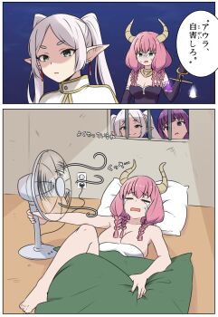2koma 3girls amogan attempted_suicide aura_(sousou_no_frieren) aura_bullying_(meme) balance_scale bare_arms bare_shoulders barefoot barred_window bed_sheet blanket braid braided_sidelock breasts bright_pupils cleavage closed_eyes collarbone comic crying demon_girl demon_horns earrings elbow_gloves electric_fan electrical_outlet elf fern_(sousou_no_frieren) frieren gloves gold_trim green_eyes grey_hair hair_between_eyes hand_fan head_tilt highres holding holding_fan holding_scale horns hot indoors japanese_text jewelry large_breasts leg_up legs long_hair low-braided_long_hair low-tied_long_hair lying meme multiple_braids multiple_girls naked_sheet on_back open_mouth parody parted_bangs pillow pink_hair pointy_ears profanity purple_eyes purple_hair scene_reference sleeping smile smug source_quote sousou_no_frieren streaming_tears sweatdrop tears thick_eyebrows toes translated trembling twintails urban_legend visible_air watching weighing_scale white_hair window you're_doing_it_wrong