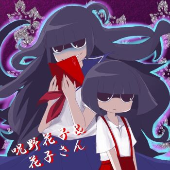 Rule 34 | 2girls, aura, black eyes, black hair, blue skirt, closed mouth, commentary request, dark aura, dual persona, grin, hanako-san (youkai watch), long hair, looking at viewer, multiple girls, noroino hanako, partially shaded face, rojiura-cat, school uniform, serafuku, short hair, skirt, smile, traditional youkai, translation request, white serafuku, youkai (youkai watch), youkai watch