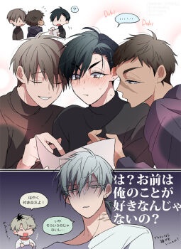 ... 5boys alien_stage black_eyes black_hair black_shirt blush brown_hair commentary_request dark-skinned_male dark_skin dewey_(alien_stage) grey_hair isaac_(alien_stage) ivan_(alien_stage) jacob_(alien_stage) male_focus multicolored_hair multiple_boys paper ponytail red_pupils roots_(hair) sazare_(sazozo0) scar scar_on_face shirt short_ponytail spoken_ellipsis till_(alien_stage) translation_request turtleneck turtleneck_shirt