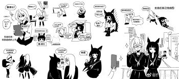 Rule 34 | 1other, 2girls, absurdres, alternate costume, animal ear fluff, animal ears, blunt bangs, chinese text, closed mouth, f1rstache, fox ears, fox girl, glasses, hair between eyes, highres, hoshimi miyabi, long hair, multiple girls, multiple views, school uniform, sidelocks, smile, sparkle, speech bubble, standing, tsukishiro yanagi, watermark, weibo watermark, zenless zone zero