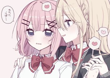 2girls amaori_renako black_jacket blazer blonde_hair blue_eyes blush bow bowtie collared_shirt commentary grey_sweater hand_on_another's_shoulder heart highres holding_hands jacket medium_hair multiple_girls ouzuka_mai parted_lips pink_background pink_hair purple_eyes red_bow red_bowtie shirt simple_background smile speech_bubble spoken_heart sweat sweater translation_request watashi_ga_koibito_ni_nareru_wake_naijan_murimuri! white_shirt yoruno517 yuri