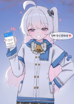 1girl ahoge artist_request ataraxia_(hwangabi) bell black_bow blue_scarf blush bow bowtie cellphone coat colored_inner_hair commentary_request commission cowboy_shot grey_bow grey_bowtie grey_skirt hair_bow half-closed_eyes hand_on_own_hip hand_up heart heart_in_eye highres holding holding_phone korean_commentary korean_text layered_sleeves long_hair looking_at_viewer money multicolored_hair neck_bell one_side_up original outdoors phone pink_hair plaid_bow plaid_bowtie plaid_clothes plaid_skirt purple_eyes scarf second-party_source skirt sky smartphone smirk smug speech_bubble spoken_heart symbol_in_eye translation_request twilight white_coat white_hair