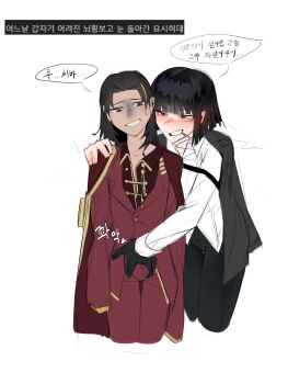 1boy 1girl absurdres aged_down black_gloves black_hair blonde_hair blush bob_cut cigarette collarbone collared_shirt commentary_request formal_clothes gloves groping hai000_0 hand_on_another&#039;s_shoulder highres jacket jacket_on_shoulders korean_commentary korean_text lei_heng_(project_moon) limbus_company long_sleeves mullet multicolored_hair open_mouth pants project_moon red_eyes ryoshu_(project_moon) shirt short_hair single_glove single_hair_streak smile smoking streaked_hair suit sweat translation_request white_shirt