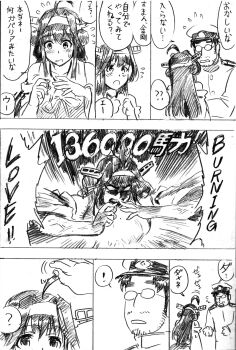 Rule 34 | 10s, 1boy, 1girl, admiral (kancolle), ahoge, bare shoulders, burning love (phrase), comic, detached sleeves, double bun, greyscale, hair bun, hairband, headgear, henshako, highres, holding, holding jewelry, holding ring, japanese clothes, jewelry, kantai collection, kongou (kancolle), long hair, monochrome, nontraditional miko, putting on jewelry, ring, translation request, unworn jewelry