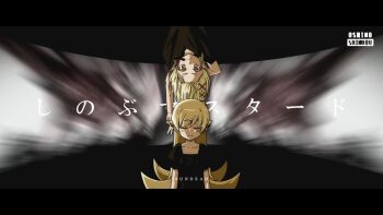 2girls arm_behind_head arm_up arms_at_sides black_border black_cape black_dress black_ribbon blonde_hair blurry blurry_background blush_stickers border cape character_name closed_eyes closed_mouth collarbone dagger deathtopia_virtuoso_suicide-master dot_nose dress dress_ribbon english_text expressionless flipped_hair foreground_text forehead hair_between_eyes hair_flaps hair_ribbon hashtag knife letterboxed long_hair medium_hair monogatari_(series) motion_blur multiple_girls oshino_shinobu puffy_short_sleeves puffy_sleeves red_ribbon ribbon ringed_eyes shadow short_sleeves sidelighting sidelocks sonikkusupin straight-on swept_bangs text_background translation_request tress_ribbon upper_body upside-down v very_long_hair weapon yellow_eyes yoasobi