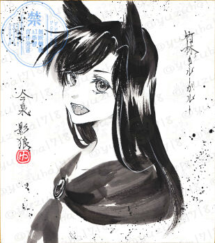 1girl absurdres animal_ears brooch character_name commentary english_commentary greyscale highres imaizumi_kagerou jewelry long_hair looking_at_viewer monochrome open_mouth portrait sharp_teeth shikishi solo teeth touhou traditional_media translation_request watermark watermark_grid wolf_ears wolf_girl yuzuha_(yuzutime)