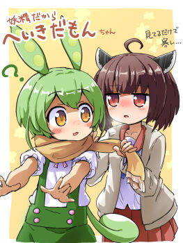 Rule 34 | 2girls, ahoge, blush, brown eyes, brown hair, commentary request, cowboy shot, green hair, green shorts, grey jacket, headgear, highres, jacket, long hair, looking at another, low ponytail, multiple girls, open clothes, open jacket, open mouth, pea pod, pleated skirt, ponytail, puffy short sleeves, puffy sleeves, red skirt, scarf, shirt, short hair, short sleeves, shorts, skirt, sus304 a, suspenders, touhoku kiritan, translation request, voiceroid, voicevox, white shirt, yellow background, yellow eyes, yellow scarf, zundamon