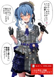 Rule 34 | 1girl, :d, ^ ^, belt, beret, black gloves, blue hair, choker, closed eyes, crown, facing viewer, gloves, hat, highres, holding, holding microphone, hololive, hoshimachi suisei, microphone, open mouth, paid reward available, ryou (ryoutarou), side ponytail, simple background, skirt, smile, solo, translation request, white background