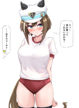 Rule 34 | 1girl, absurdres, animal ears, black thighhighs, blush, breasts, brown hair, brown tail, buruma, cheval grand (umamusume), commentary request, cowboy shot, ear covers, gluteal fold, gryebooks, gym shirt, hat, highres, horse ears, horse girl, horse tail, large breasts, multicolored hair, peaked cap, red buruma, shirt, short hair, short hair with long locks, short sleeves, sidelocks, simple background, speech bubble, streaked hair, sweat, t-head trainer (umamusume), tail, thighhighs, thighs, thought bubble, trainer (umamusume), translation request, umamusume, white background, white hat, white shirt, white streaks