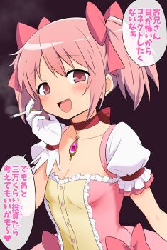 1girl absurdres black_background blush bow breasts child choker cigarette dajirin_(kin_no_ponytail) gem gloves hair_bow highres holding holding_cigarette kaname_madoka kaname_madoka_(magical_girl) mahou_shoujo_madoka_magica open_mouth pink_eyes pink_hair red_choker short_hair simple_background small_breasts smoking solo standing translation_request upper_body white_gloves