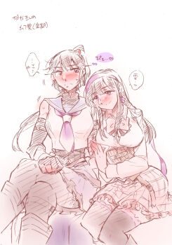 Rule 34 | 2girls, arm belt, arm hug, assault lily, belt, belt buckle, black belt, black hair, black pantyhose, black thighhighs, blue sailor collar, blue skirt, boots, bow, bowtie, brown skirt, buckle, closed mouth, collared shirt, commentary request, corset, cowboy shot, crop top, crossed legs, detached sleeves, hair ribbon, hairband, hand on own thigh, head on another's shoulder, heart, high ponytail, kishimoto maria mirai, knee boots, layered sleeves, long hair, long sleeves, looking at another, looking to the side, ludvico private girls' academy school uniform, miniskirt, multiple girls, nagasawa yuki (assault lily), neckerchief, odaiba girls high school uniform, pale color, pantyhose, partially colored, pink bow, pink bowtie, plaid clothes, plaid skirt, ponytail, purple eyes, purple hairband, purple neckerchief, purple ribbon, red eyes, ribbon, sailor collar, santouka, school uniform, serafuku, shirt, side-by-side, sidelocks, sideways glance, simple background, sitting, skirt, sleeveless, sleeveless shirt, speech bubble, spoken blush, spoken heart, sweat, thighhighs, translation request, underbust, undershirt, white background, white shirt, yuri