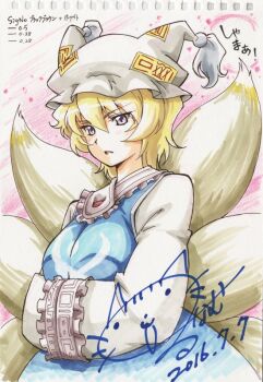 1girl animal_hat blonde_hair blue_tabard commentary_request dated dress fox_girl fox_tail hands_in_opposite_sleeves hat kitsune kyuubi long_sleeves looking_at_viewer lunamoon mob_cap multiple_tails ofuda ofuda_on_clothes short_hair signature solo tabard tail touhou traditional_media upper_body white_dress white_hat yakumo_ran yellow_eyes