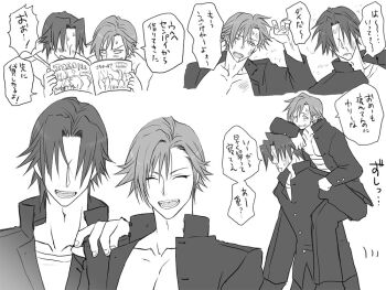2boys aged_down carrying comic eroe flashback greyscale hasumi_souji_(eroe) igarashi_kyou_(eroe) manga_(object) monochrome multiple_boys piggyback reading seitenkango._shinyuu_to short_hair translation_request