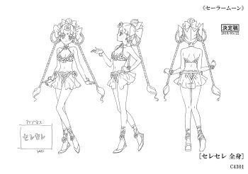 Rule 34 | 1girl, absurdres, amazoness quartet, ass, bishoujo senshi sailor moon, bishoujo senshi sailor moon crystal, breasts, cerecere (sailor moon), reference sheet, cleavage, flower, flower on head, full body, hair ornament, highres, long hair, looking at viewer, medium breasts, monochrome, multiple views, navel, official art, revealing clothes, scan, toei company, translation request, very long hair, wide hips
