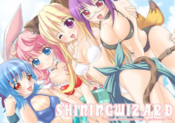 10s 4girls animal_ears bikini blonde_hair blue_eyes blue_hair blush braid breasts brown_eyes bunny_(trickster) cat_(trickster) cat_ears cat_tail choker cleavage dutch_angle fang fox_(trickster) fox_ears fox_tail glasses hakaioh_(shining_wizard) headband innertube large_breasts leaning_forward long_hair midriff multiple_girls navel one_eye_closed open_mouth original pink_hair purple_eyes purple_hair rabbit_ears sheep_(trickster) sheep_ears shining_wizard standing swim_ring swimsuit tail take_your_pick trickster_(ntreev_soft) twin_braids wink