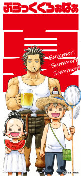 Rule 34 | 1girl, 2boys, absurdres, asta (black clover), beer mug, bird, black clover, black hair, brown pants, butterfly net, charmy pappitson, closed eyes, commentary request, cup, dress, english text, facial hair, food, food on face, fruit, grey hair, grey pants, hand net, hat, highres, holding, holding butterfly net, holding cup, holding food, looking at viewer, mug, multiple boys, nero (black clover), official alternate costume, official art, open mouth, pants, sleeveless, sleeveless dress, straw hat, stubble, summer, tabata yuuki, tank top, translation request, unlit cigarette in mouth, watermelon, watermelon slice, white dress, white tank top, yami sukehiro