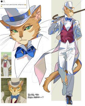 1boy absurdres animal_ears cane cat_boy cat_ears cat_tail closed_mouth coat commentary_request furry furry_male green_eyes hat highres holding holding_cane karmaho korean_commentary korean_text male_focus multiple_views neko_no_ongaeshi pants red_vest reference_inset shirt slit_pupils tail the_baron_(mimi_wo_sumaseba) top_hat translation_request vest whiskers white_coat white_pants white_shirt