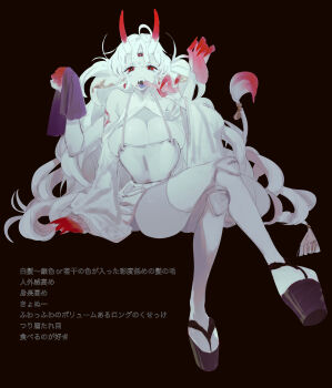 1girl absurdres animal_ears black_background black_sandals breasts cleavage colored_extremities colored_skin colored_tongue commentary_request crossed_legs dress eating eurasia_(wtp09ptw14) extra_arms fangs full_body highres holding horns joints large_breasts long_hair looking_at_viewer monster_girl open_mouth original platform_sandals purple_tongue red_eyes sandals simple_background sitting sketch solo tail third_eye translation_request very_long_hair white_dress white_hair white_skin