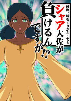 1girl bindi black_hair cover cover_page dark-skinned_female dark_skin double_bun dress green_eyes gundam gundam_gquuuuuux hair_bun highres kishi_nisen lalah_sune long_hair long_sleeves looking_at_viewer manga_cover mobile_suit_gundam nando_toki_o_kurikaeshitemo_honnouji_ga_moerun_ja_ga!? parody short_hair solo style_parody title_parody translation_request yellow_dress