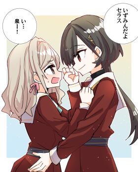 2girls blue_background blue_eyes blush border ceras_yanagida_lilienfeld closed_mouth commentary_request cowboy_shot edel_note embarrassed eye_contact gradient_background grey_hair hair_ornament hair_ribbon hand_on_another's_hip highres hitting kanduki_kamibukuro katsuragi_izumi light_particles link!_like!_love_live! long_hair looking_at_another love_live! multiple_girls open_mouth orange_eyes outside_border pink_ribbon profile ribbon sideways_mouth smile speech_bubble sweatdrop swept_bangs translated triangle_hair_ornament virtual_youtuber white_border wolf_cut yellow_background