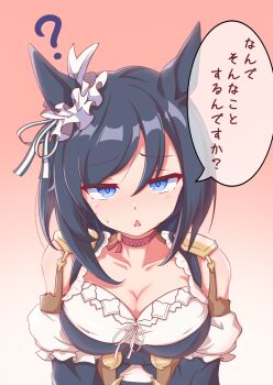 1girl ? animal_ears black_hair blue_eyes blush bob_cut bodice bow breasts choker cleavage collarbone commentary_request detached_sleeves dirndl ear_ribbon ear_scrunchie eishin_flash_(meisterschaft)_(umamusume) eishin_flash_(umamusume) frills german_clothes hair_between_eyes highres horse_ears horse_girl large_breasts long_sleeves looking_at_viewer mokichi3356 open_mouth red_choker scrunchie shirt short_hair solo speech_bubble swept_bangs translation_request umamusume upper_body white_scrunchie white_shirt